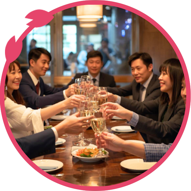 部署やチームの送別会・歓迎会に