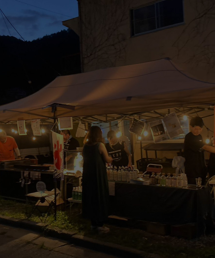 第1回 丹波山村 みらい酒場 | 山梨県 丹波自然休暇村 奥秋キャンプ